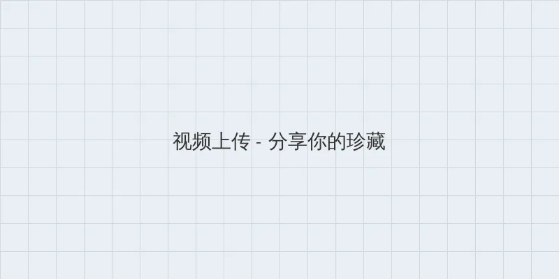 两个人韩国BD在线观看免费 视频上传区域
