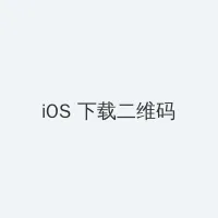 两个人韩国BD在线观看免费 iOS客户端下载二维码